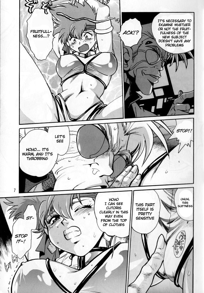 IMASARA Dirty Pair Gekijouban page 7 full