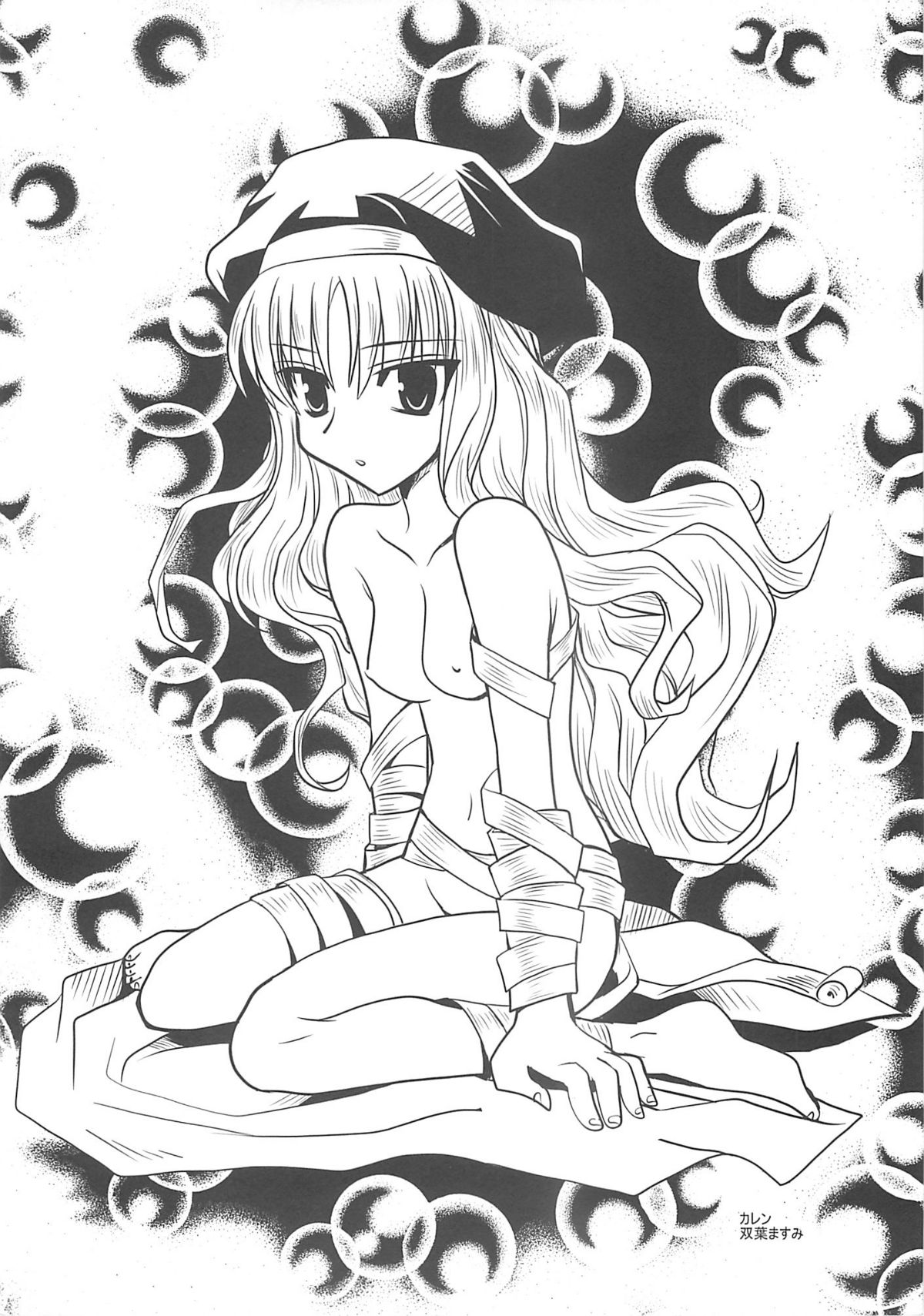 A-ZONE e Youkoso! 2 page 7 full