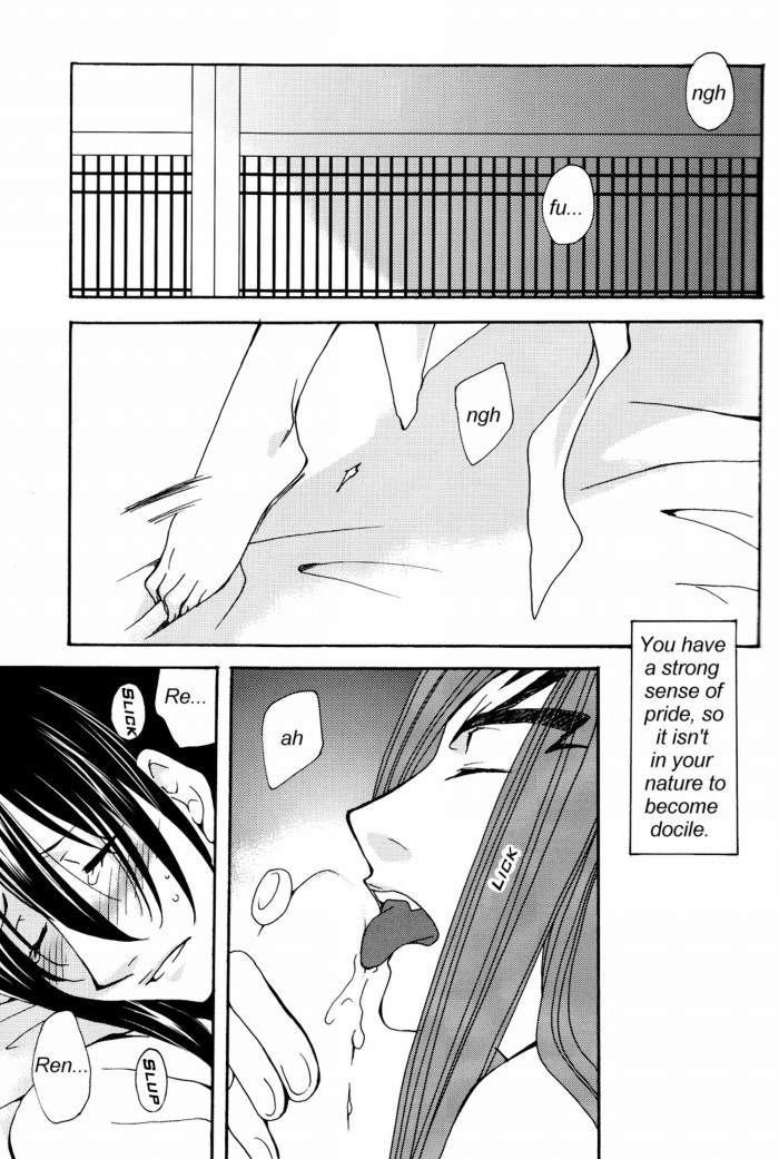 Shunjun no Omohi | It Hesitates page 3 full
