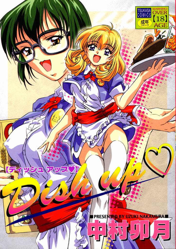 Dish Up ♥ page 1 full