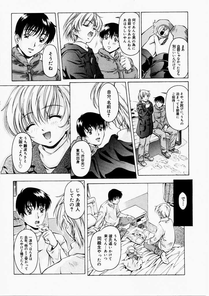 Dish Up &hearts; page 10 full