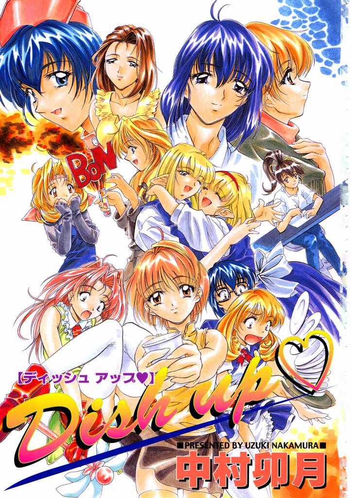 Dish Up &hearts; page 3 full