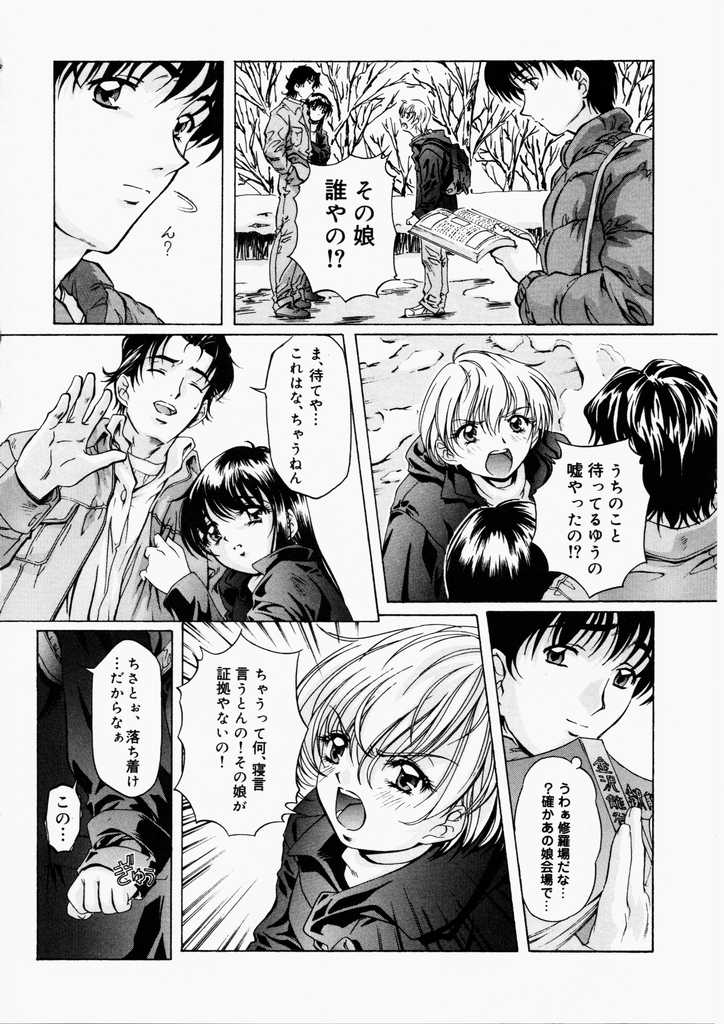 Dish Up &hearts; page 6 full