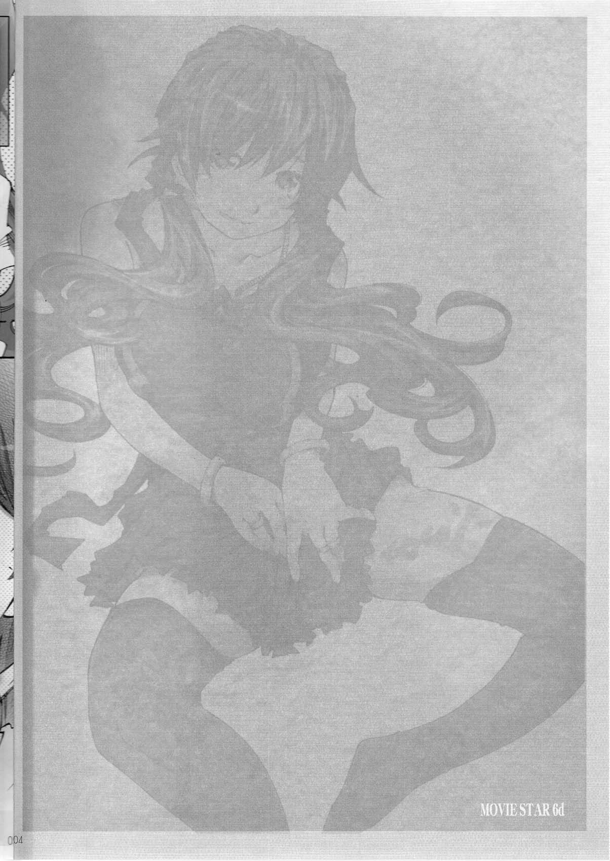 MOVIE STAR 6d page 4 full