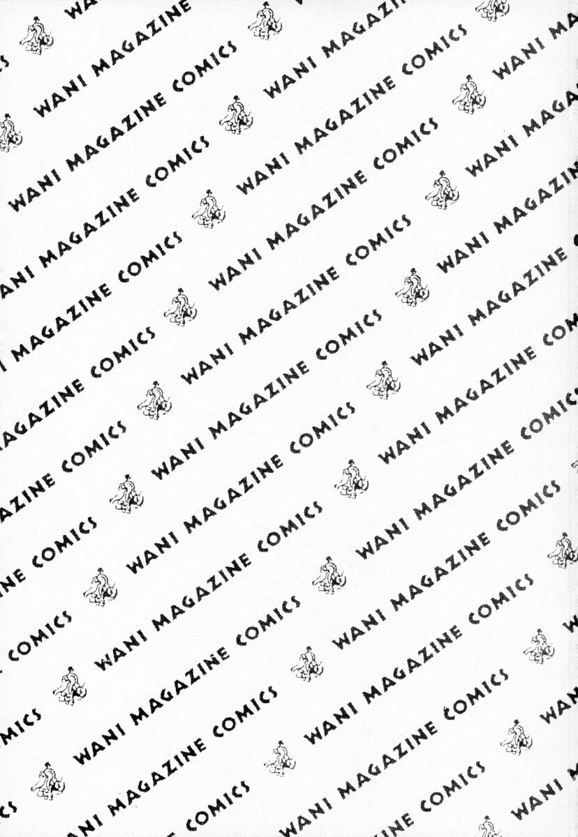 Reinou Tantei Miko / Phantom Hunter Miko 10 page 7 full