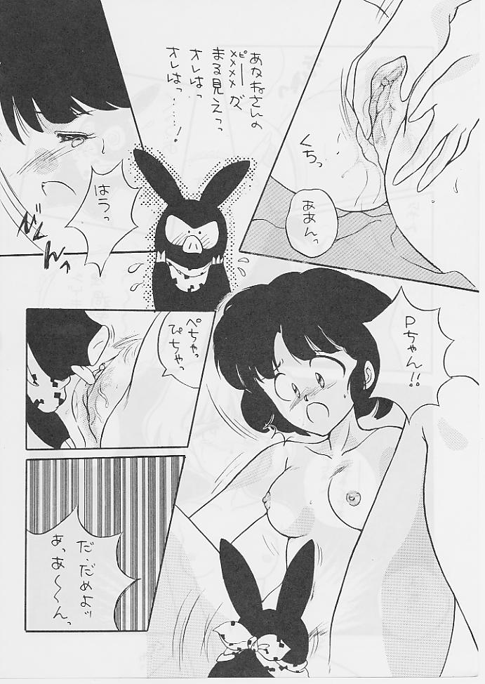 W Melon Z page 9 full