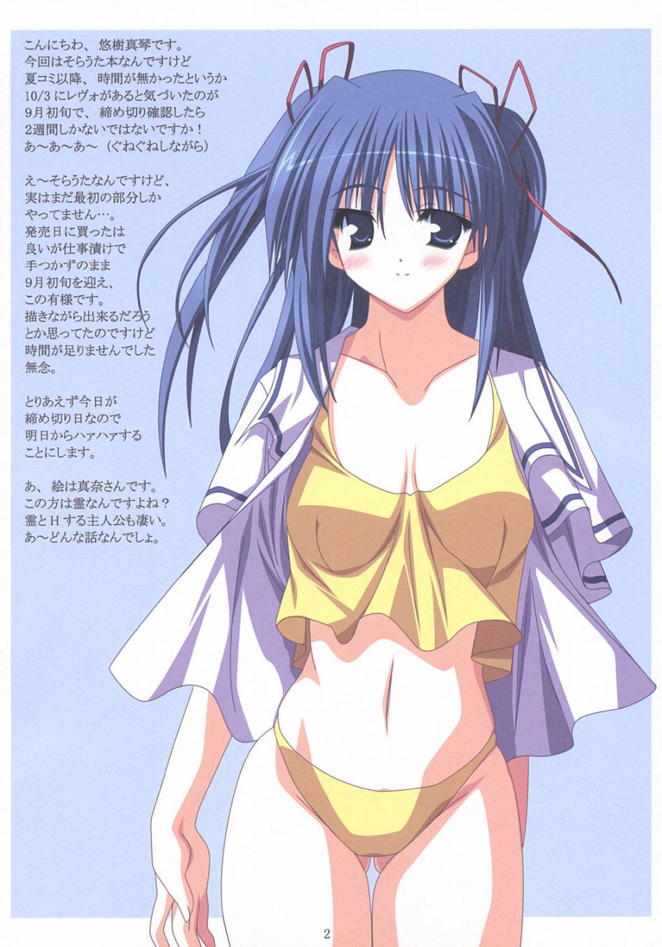 Hermitage page 2 full