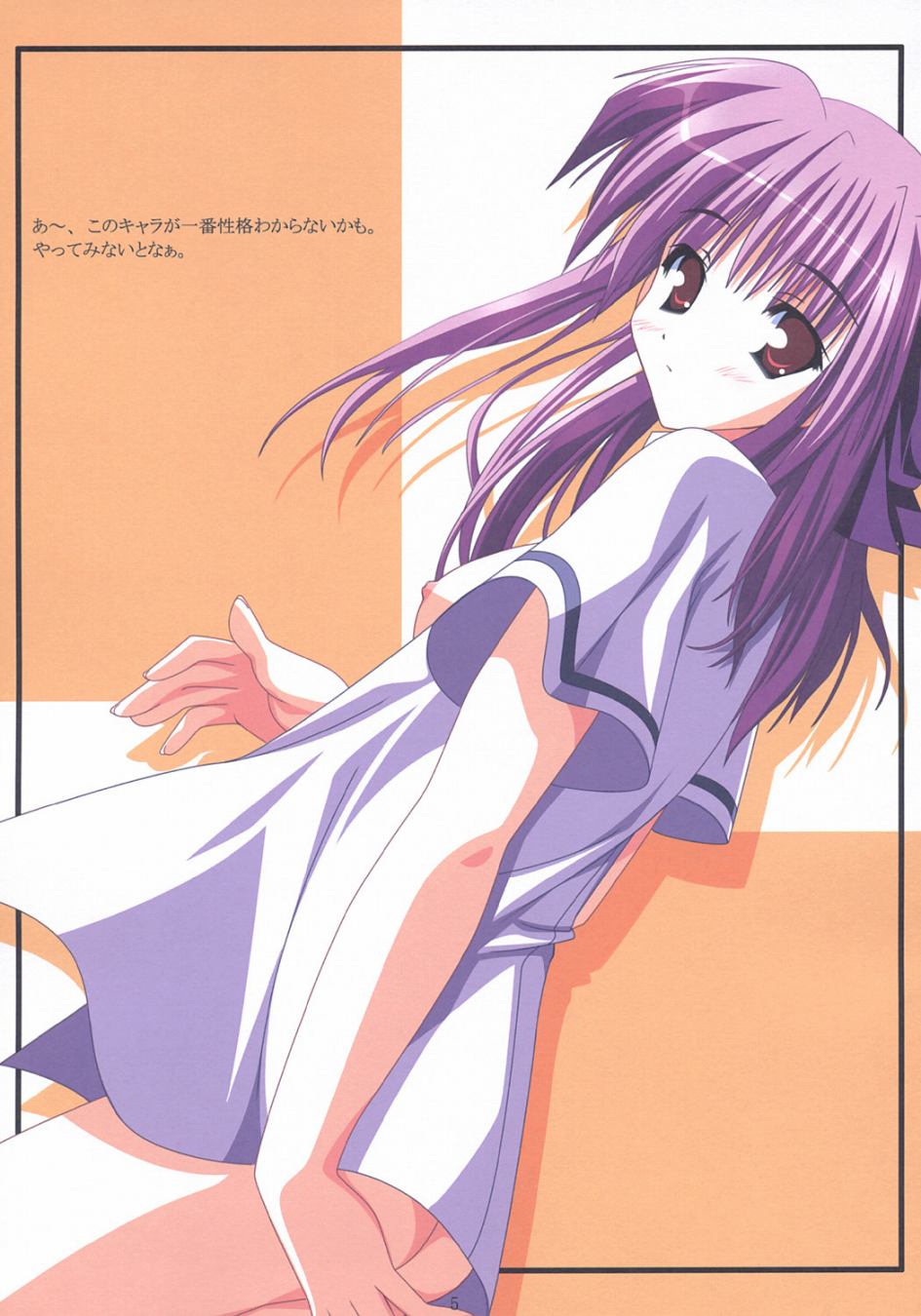 Hermitage page 5 full