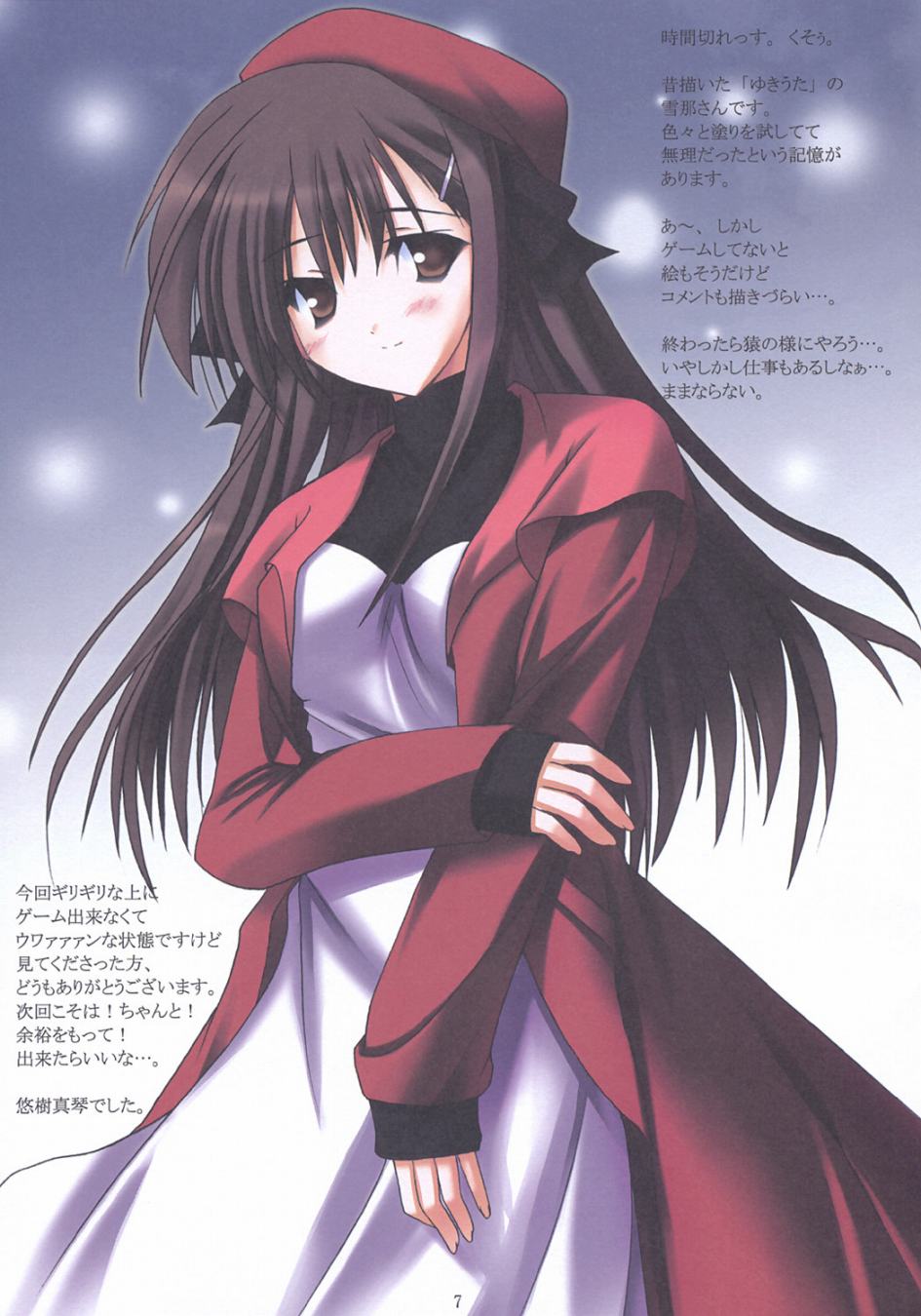 Hermitage page 7 full