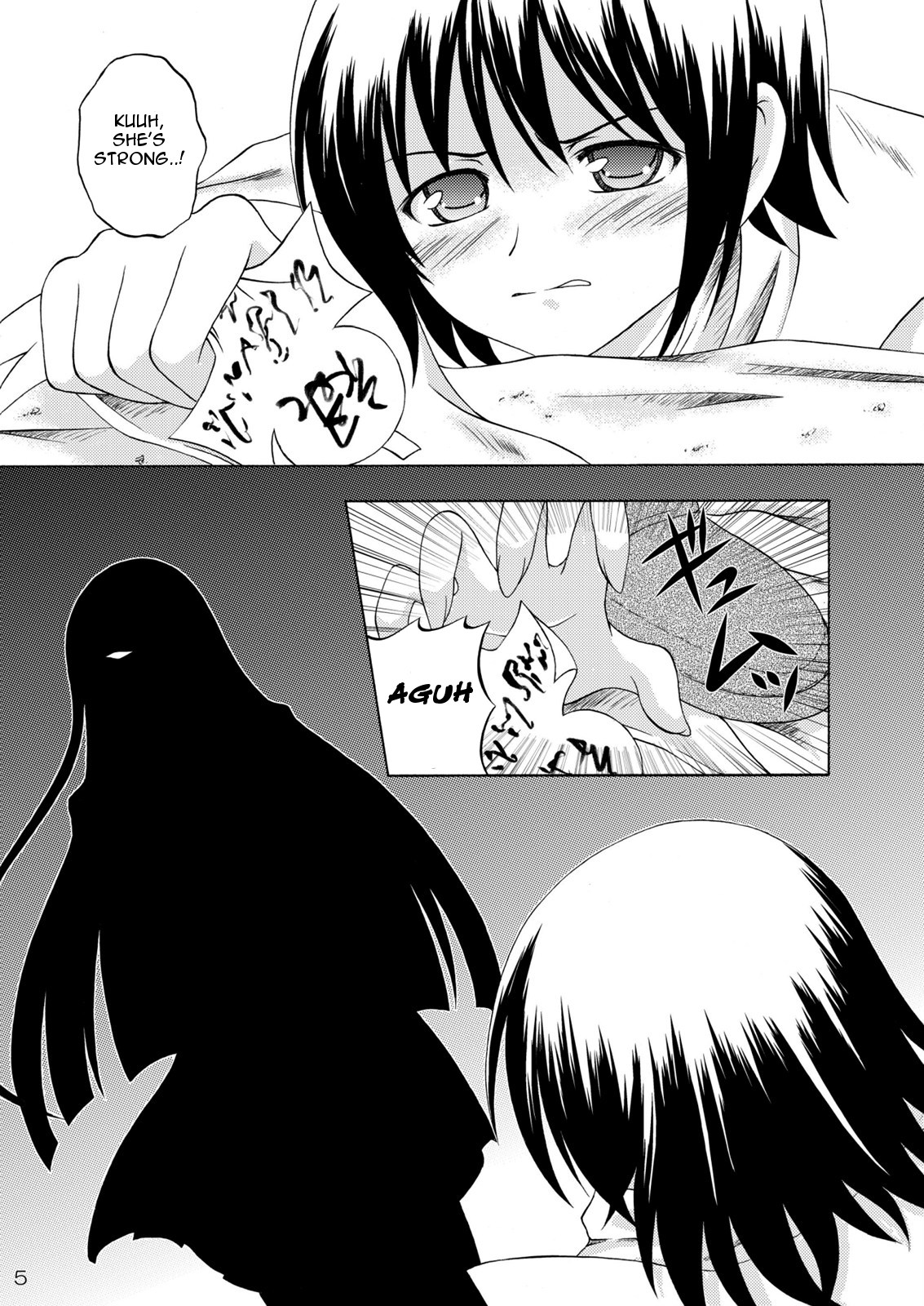 Ayakashi Yuki page 4 full