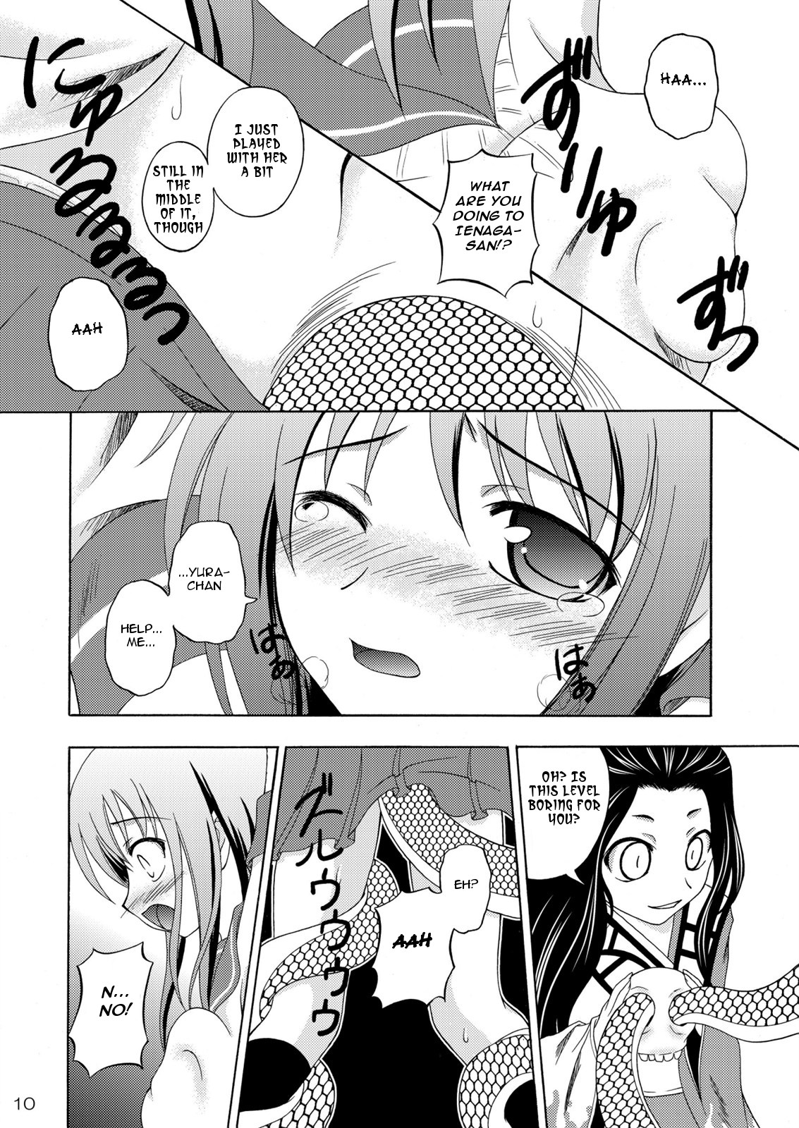 Ayakashi Yuki page 8 full