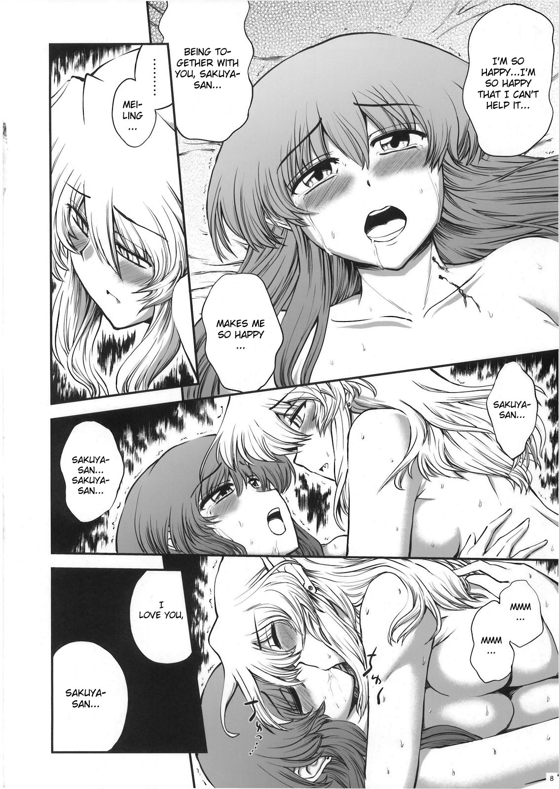 Luna Dial Maid to Chi no Unmei dokei Lunatic+alpha page 9 full
