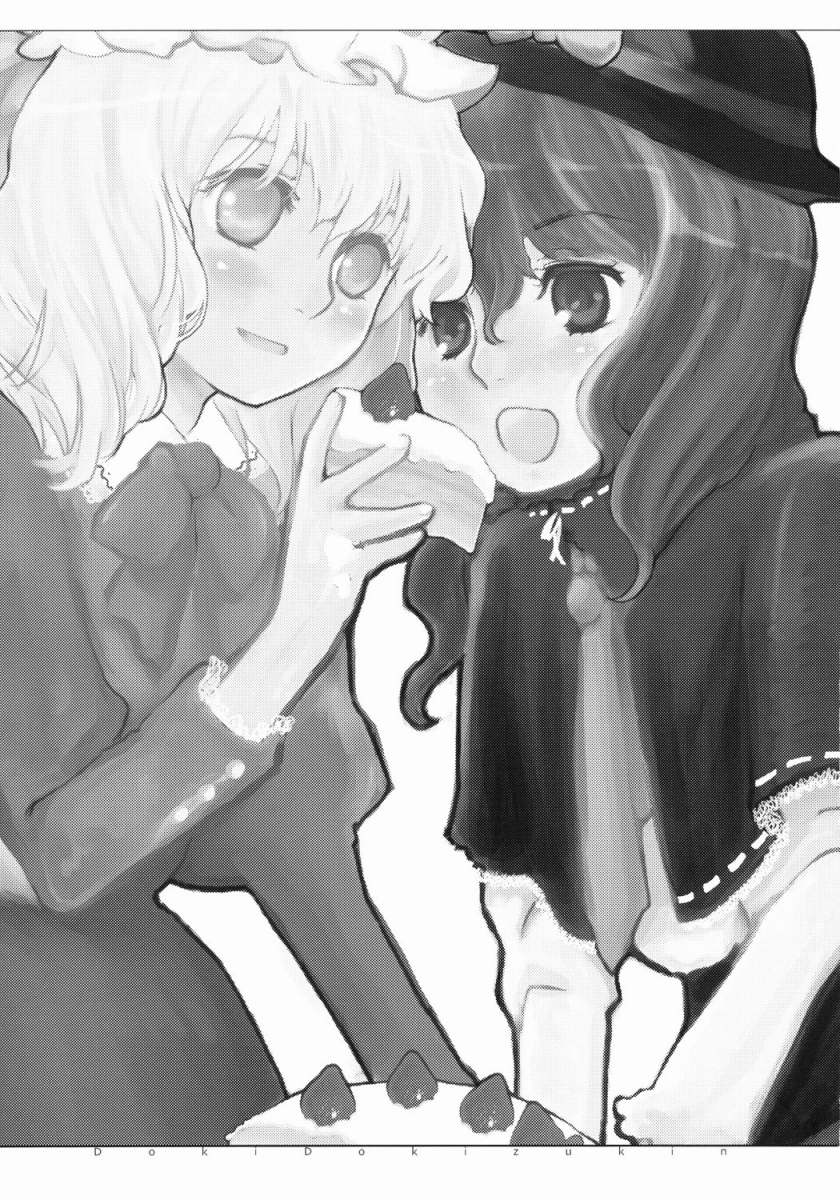 Doki Doki Zukin vol. 1 page 2 full