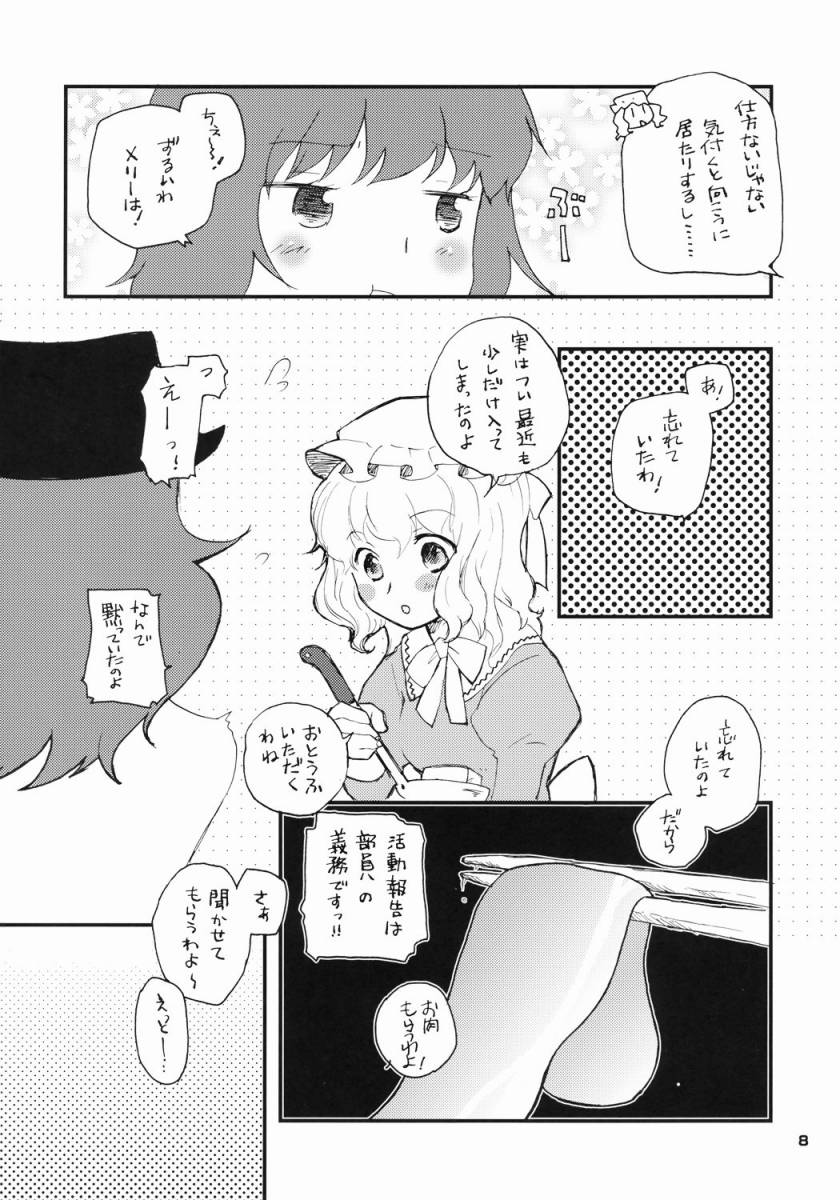 Doki Doki Zukin vol. 1 page 6 full