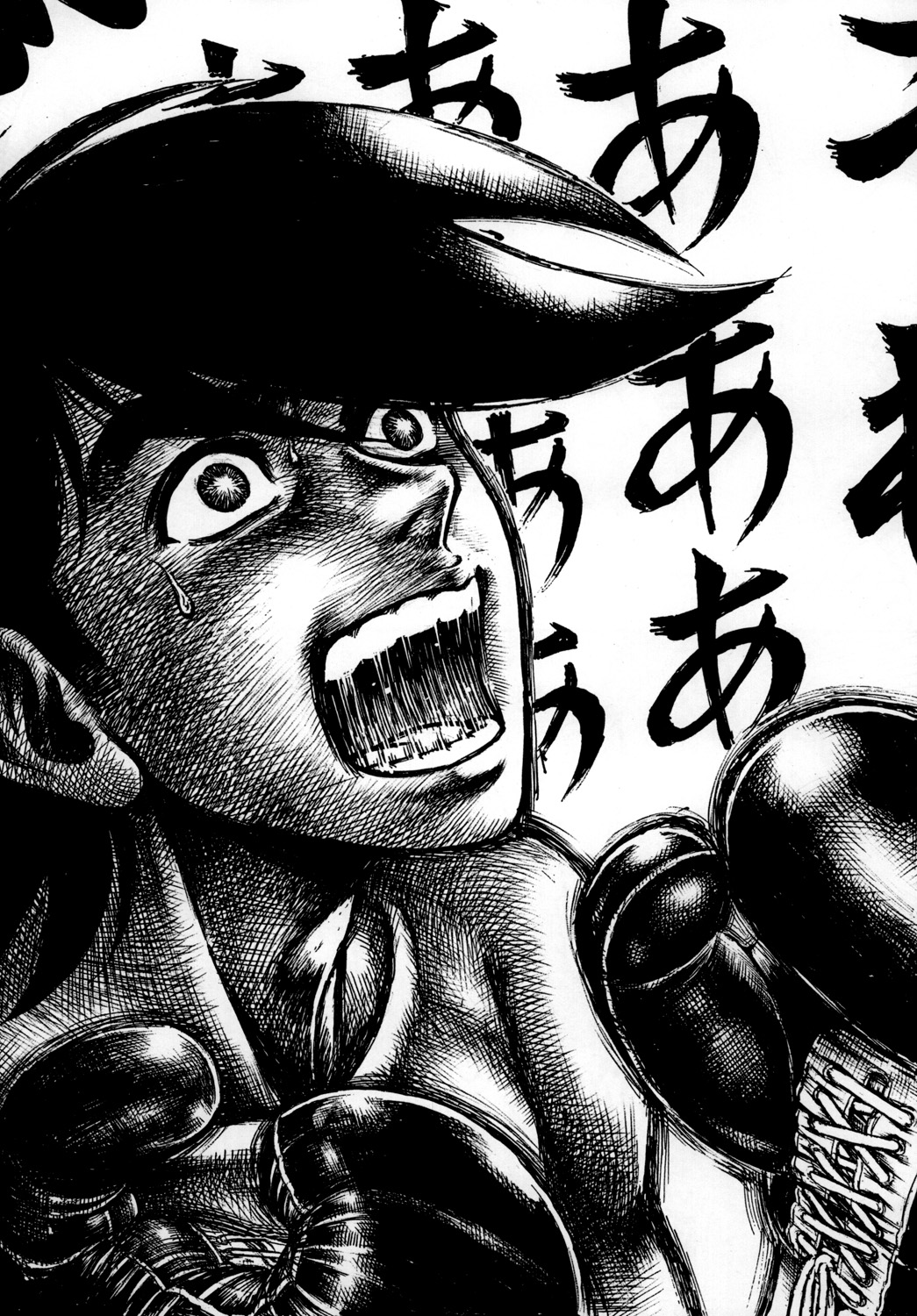 Youjinbou Otaku Matsuri 7 page 4 full