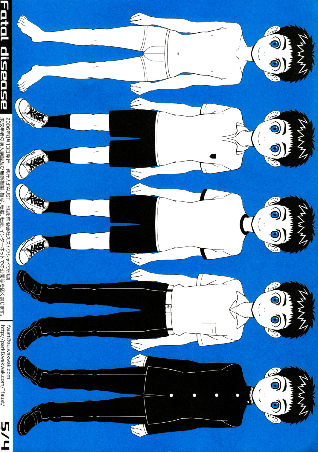 Faust - Fatal Disease page 2 full