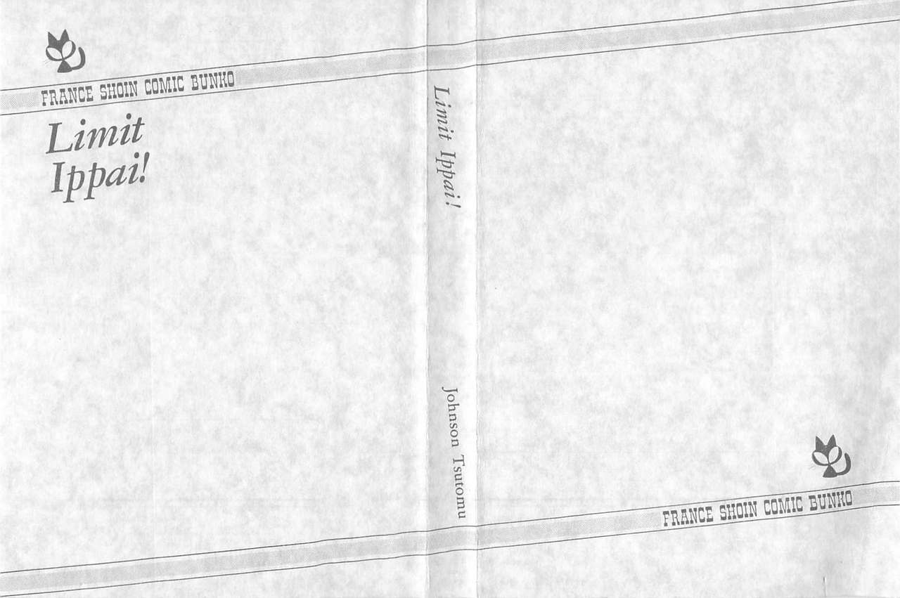 Limit Ippai! page 2 full