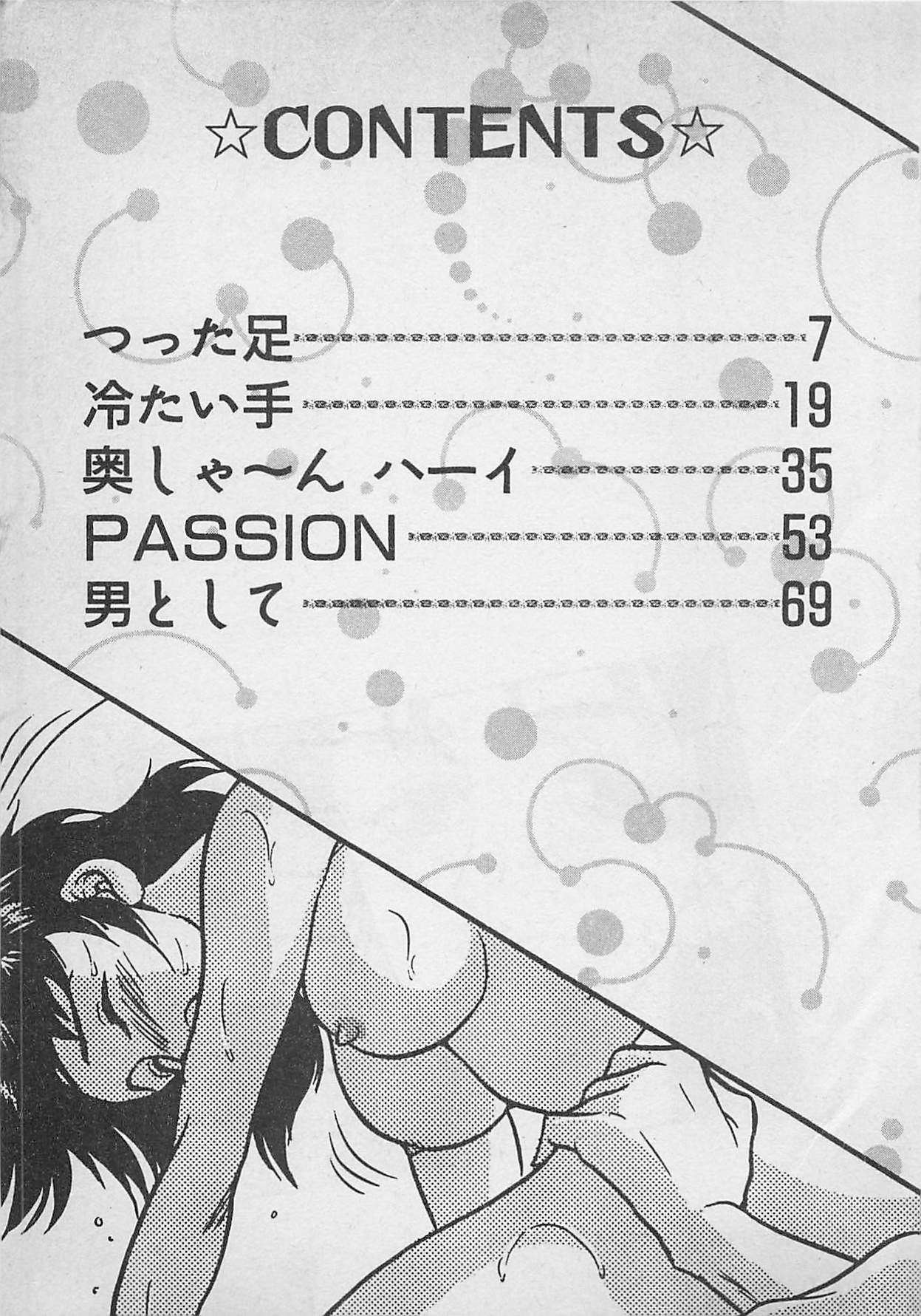 Limit Ippai! page 6 full