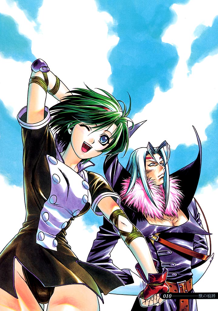 Kemono no Konseki | a brute trace page 10 full