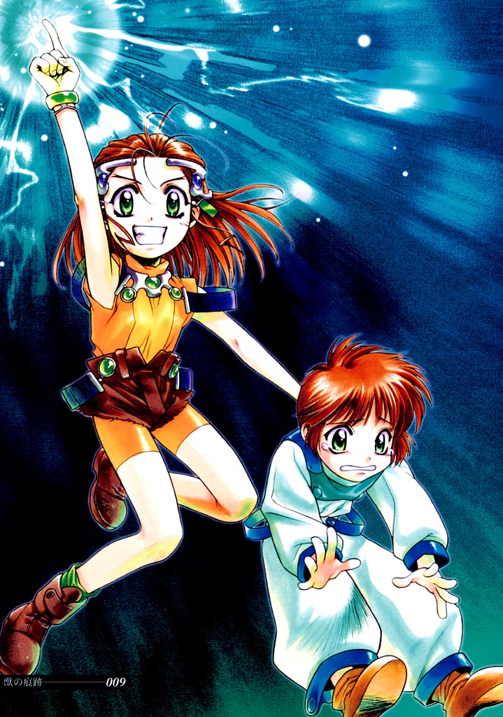 Kemono no Konseki | a brute trace page 9 full