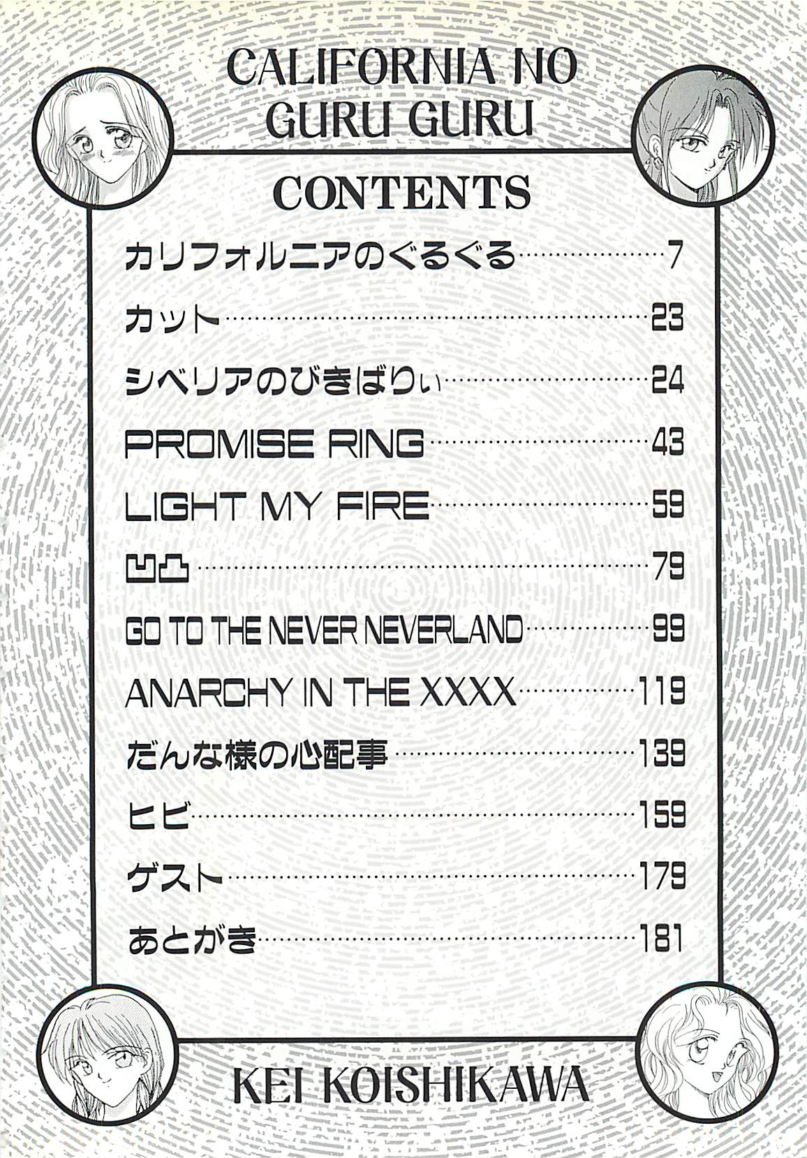 California no guru guru page 5 full