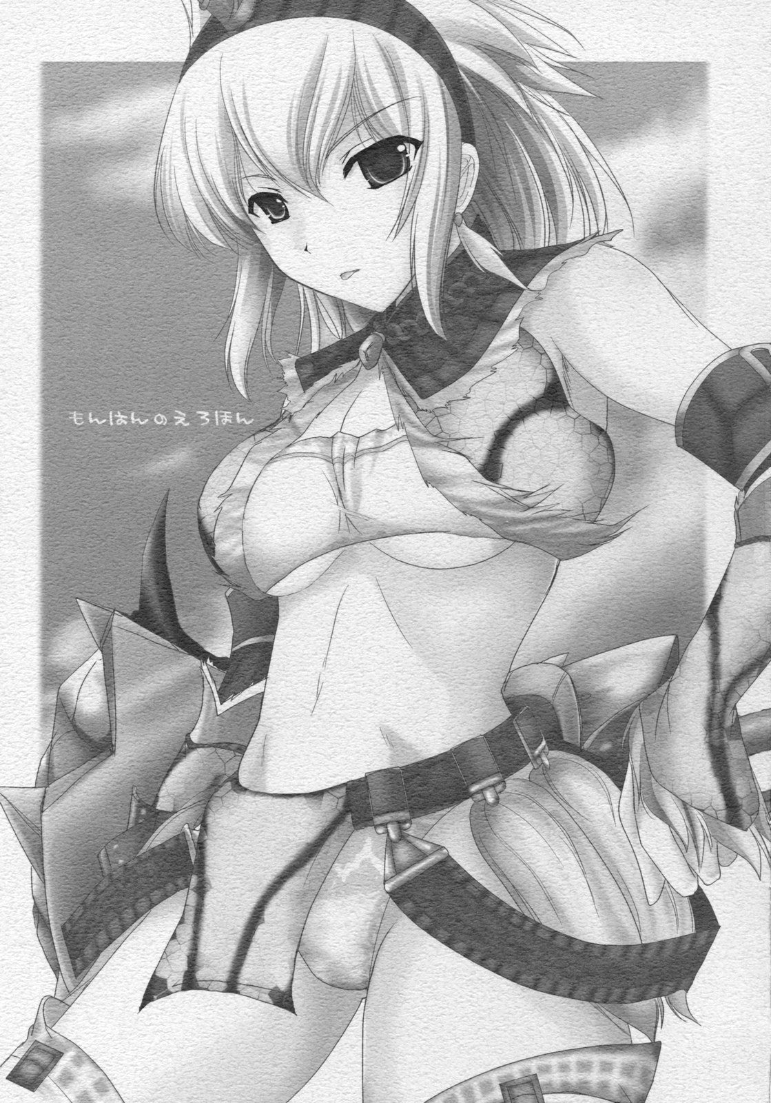 MonHun no Erohon page 2 full