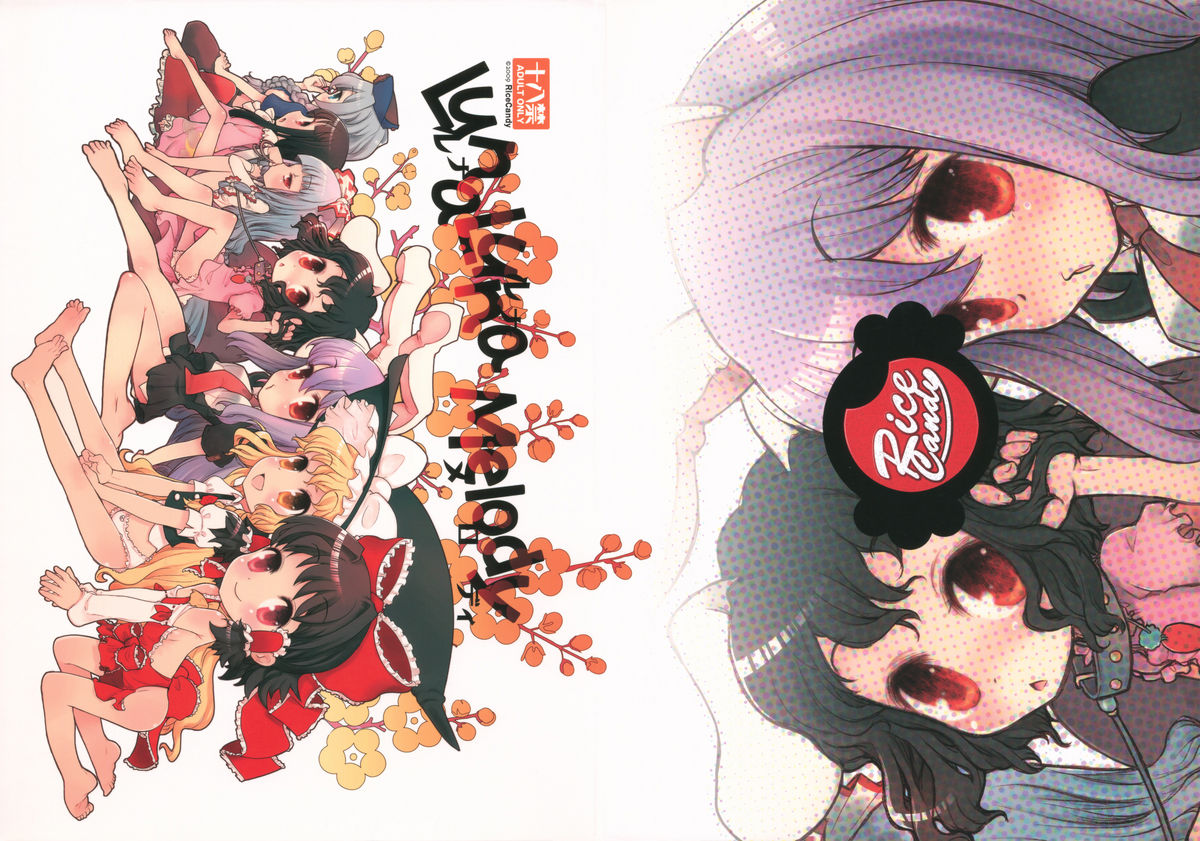 Luna Luna Melody page 1 full