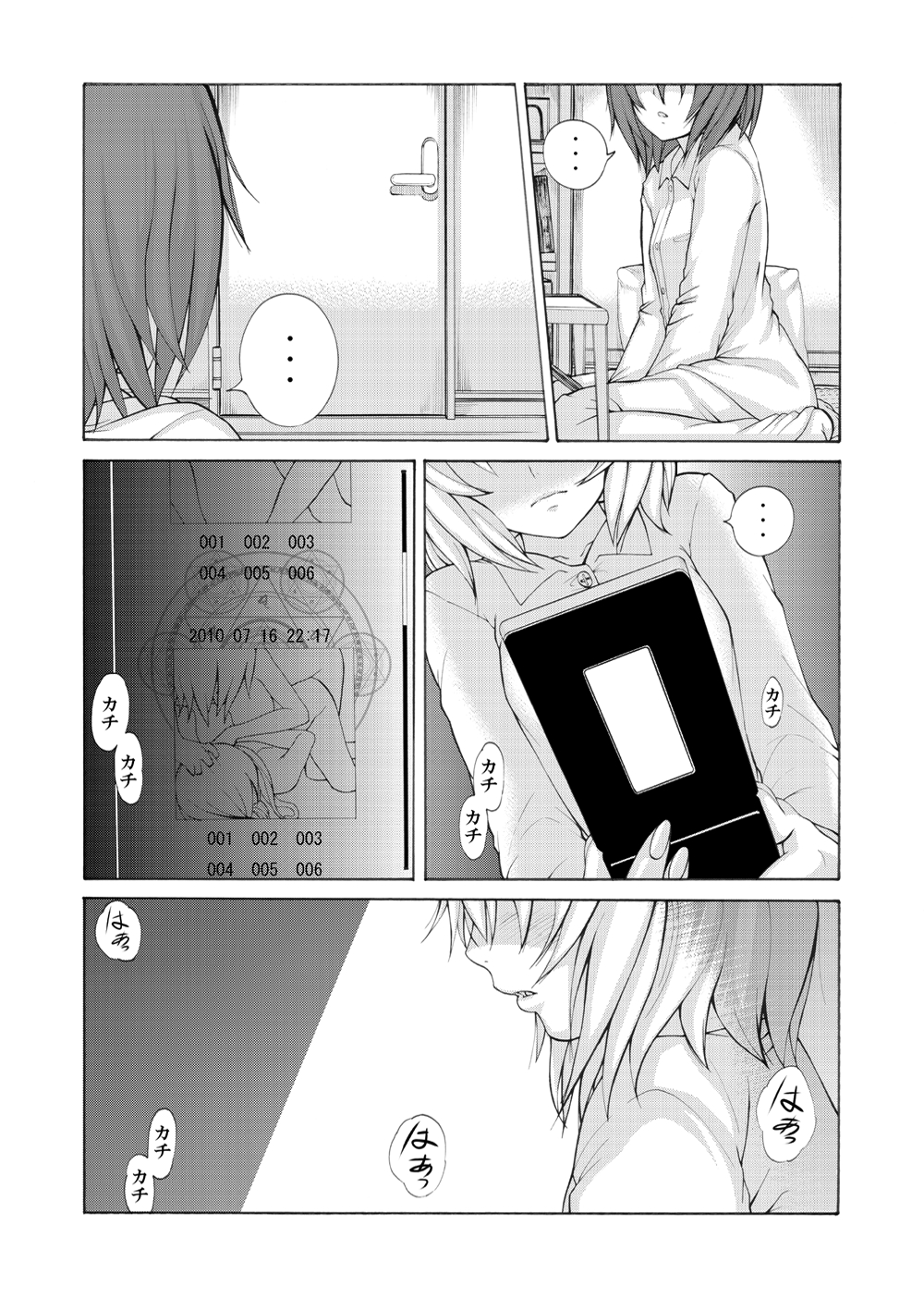 FUTACOLO CO -WITCH CRAFT- feat. Karasu VOL. 003 page 4 full
