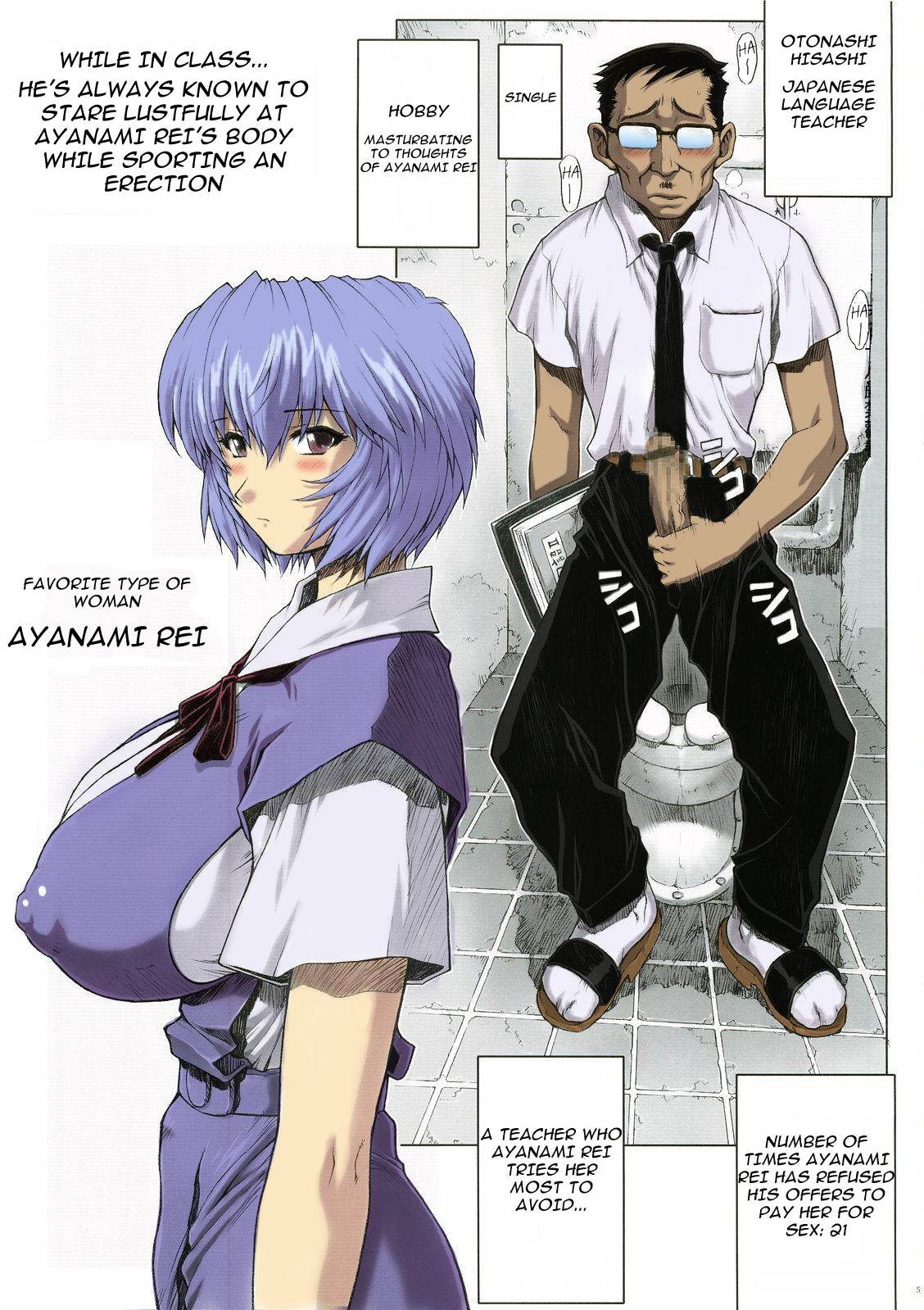 Ayanami Rei 00 page 4 full