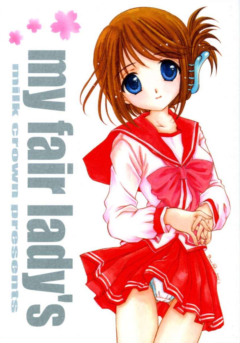 my fair lady's page 1 full