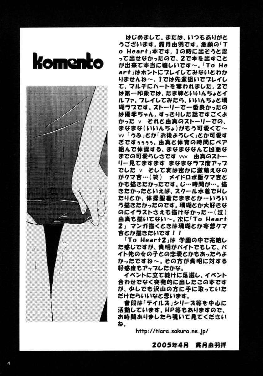 my fair lady's page 2 full