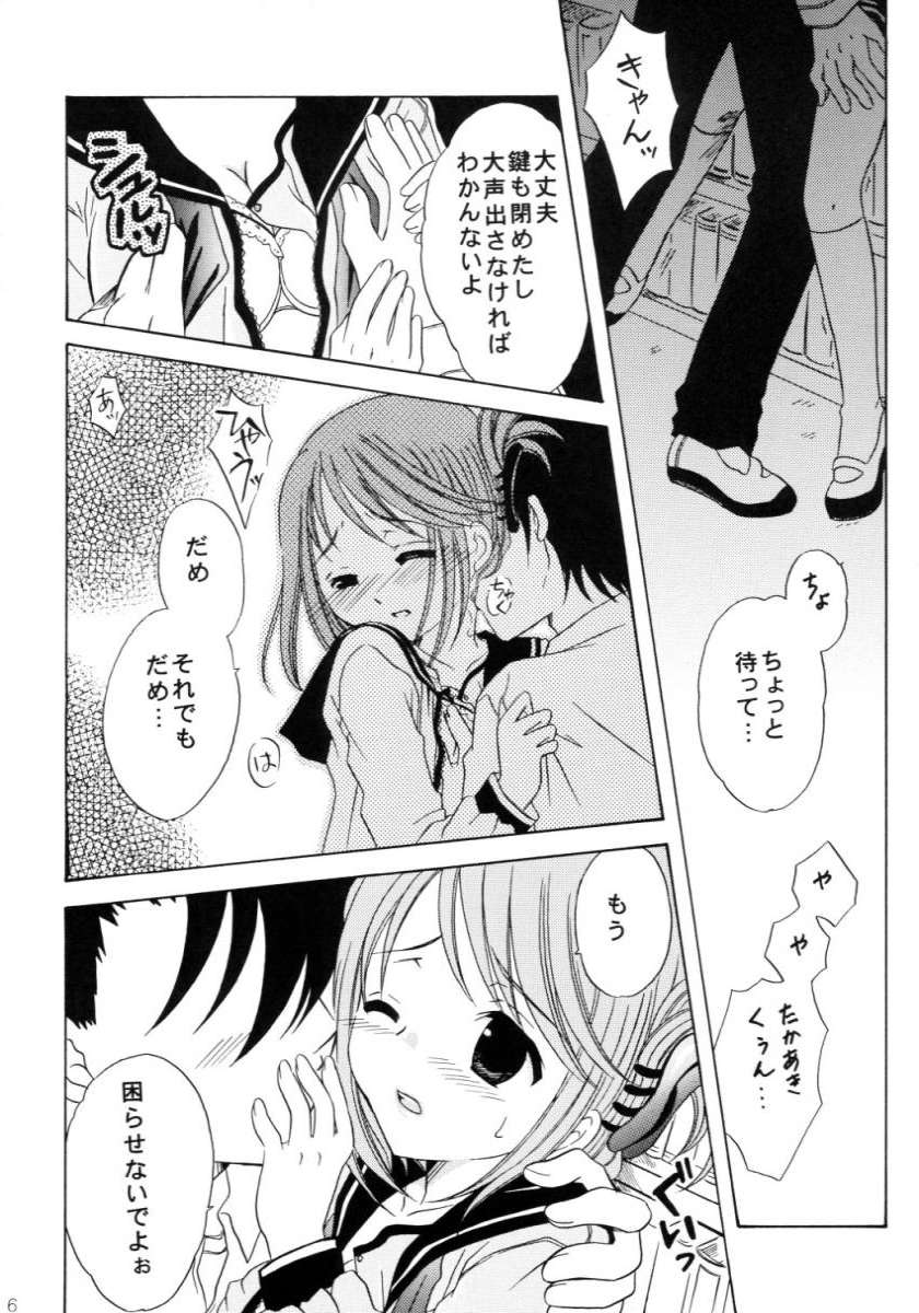 my fair lady's page 4 full