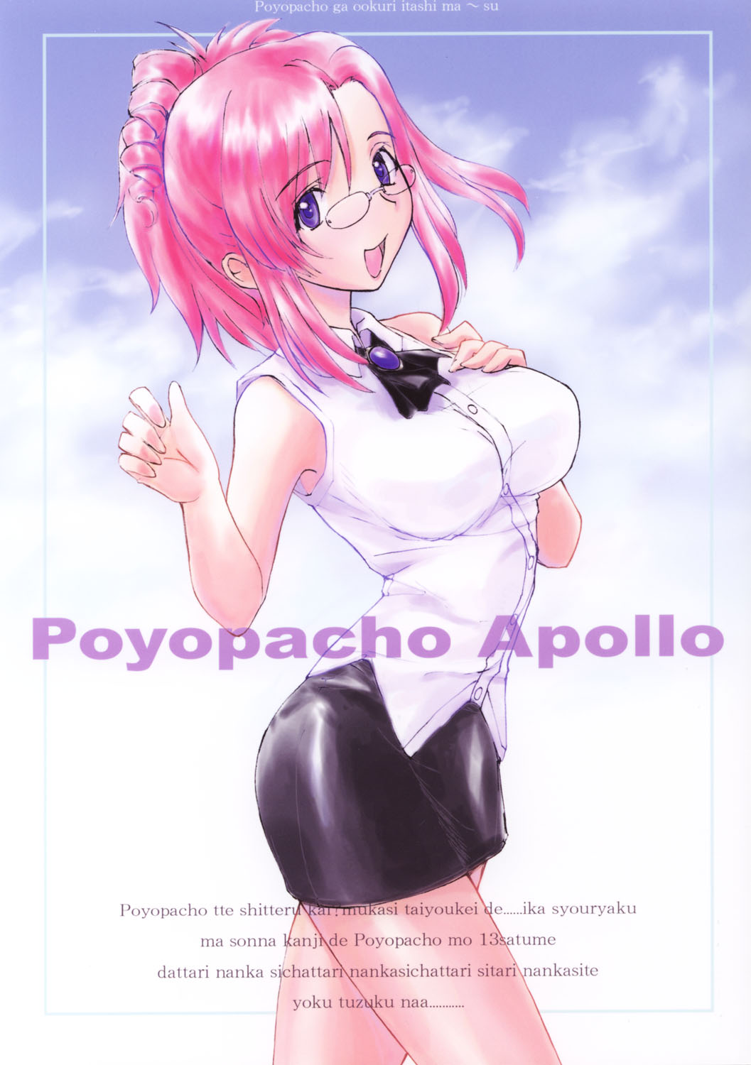 Poyopacho Apollo page 1 full