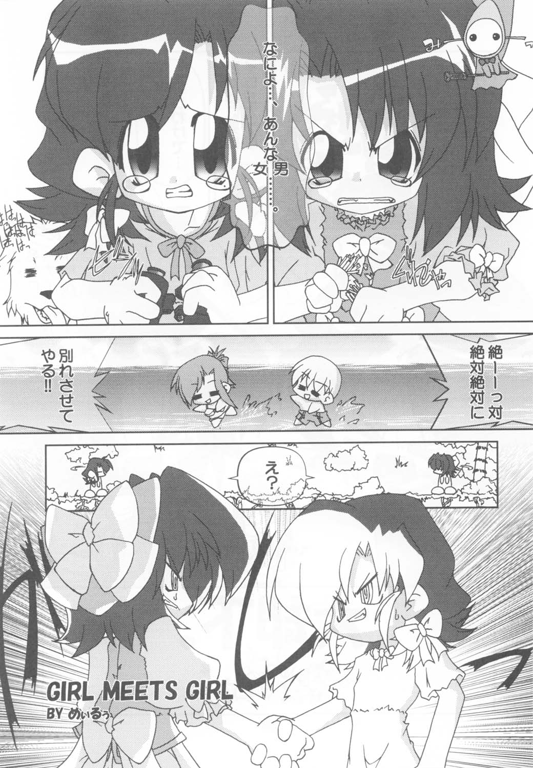 Poyopacho Apollo page 5 full