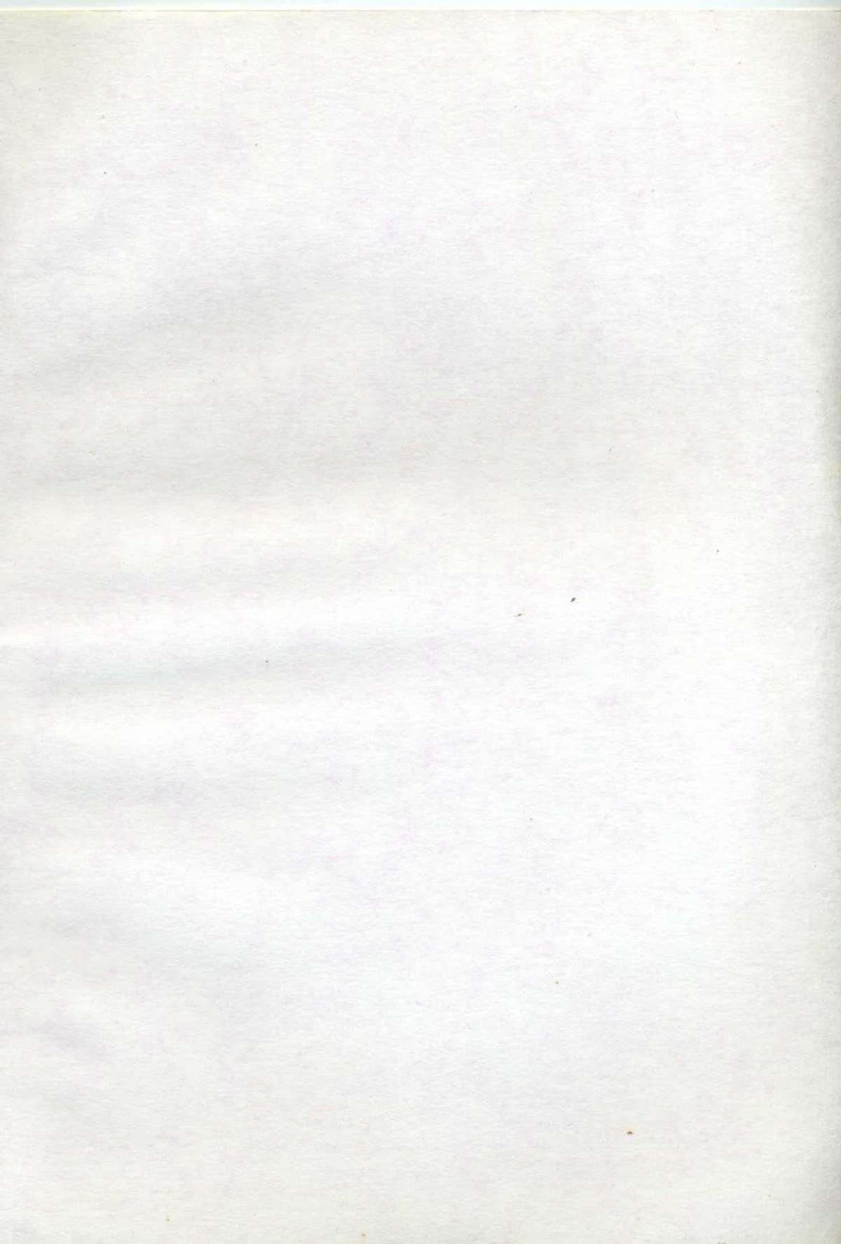 Ningyou-tachi no Hakuchuumu page 6 full