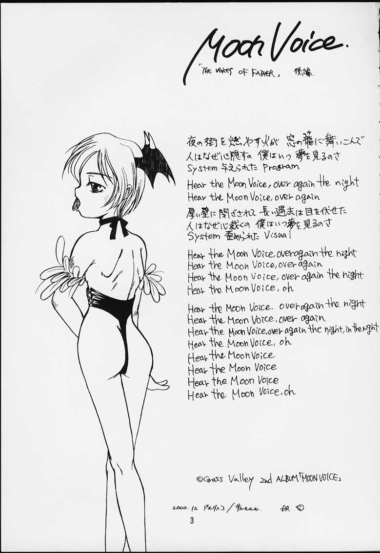 Moon Voice page 2 full