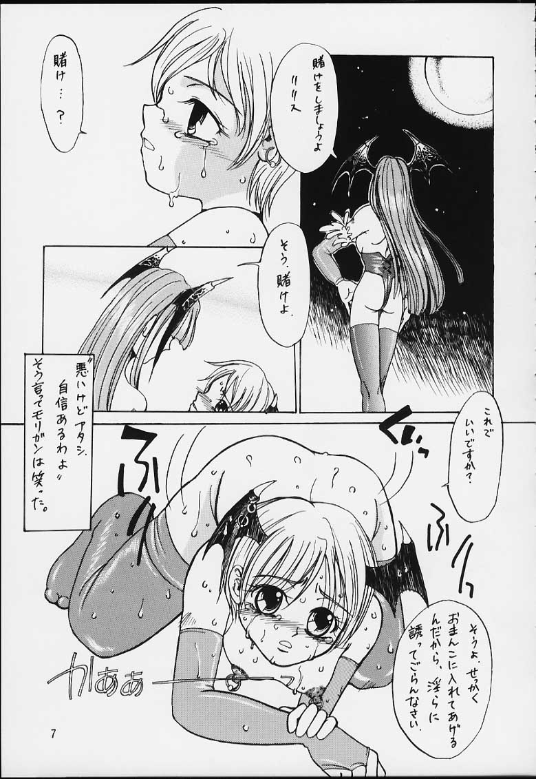 Moon Voice page 6 full