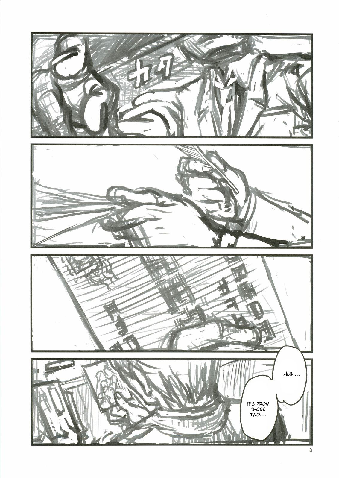 Anata no Jinsei no Monogatari page 3 full