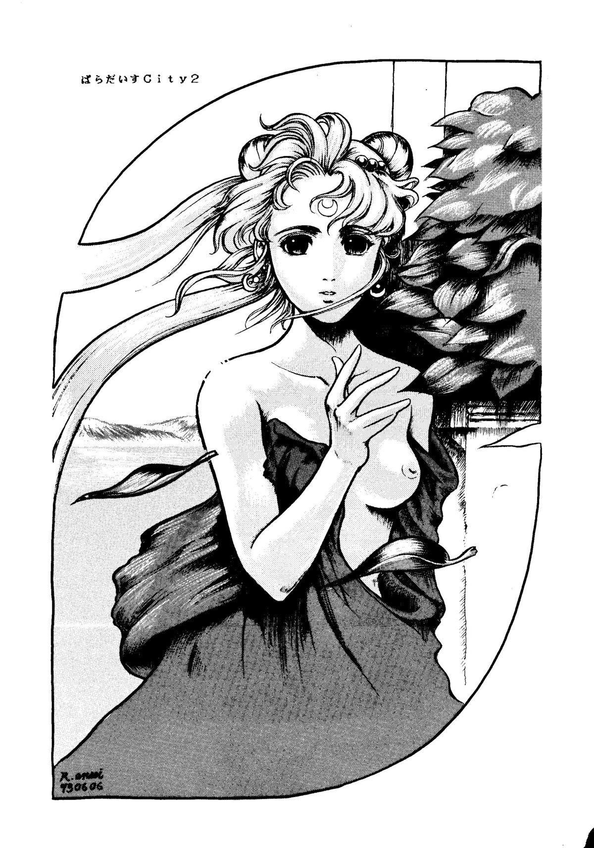 GG3 SP 4 - Paradise City 2 page 2 full