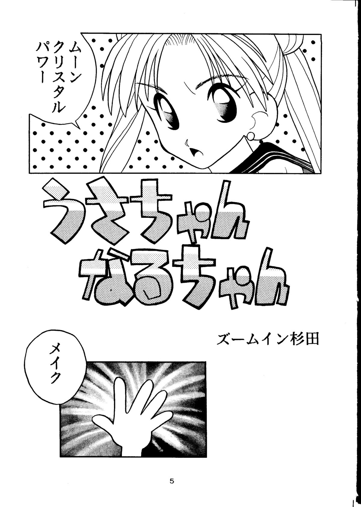 GG3 SP 4 - Paradise City 2 page 3 full