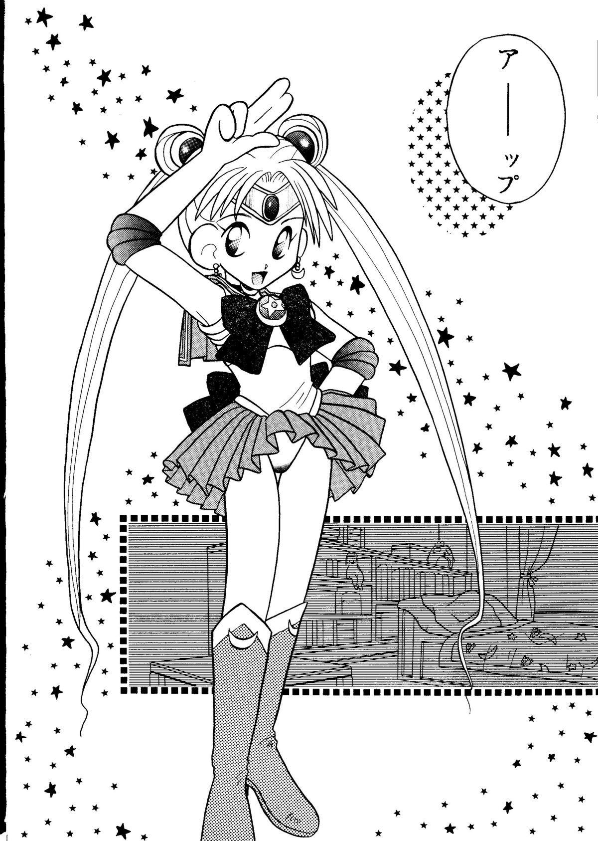 GG3 SP 4 - Paradise City 2 page 4 full