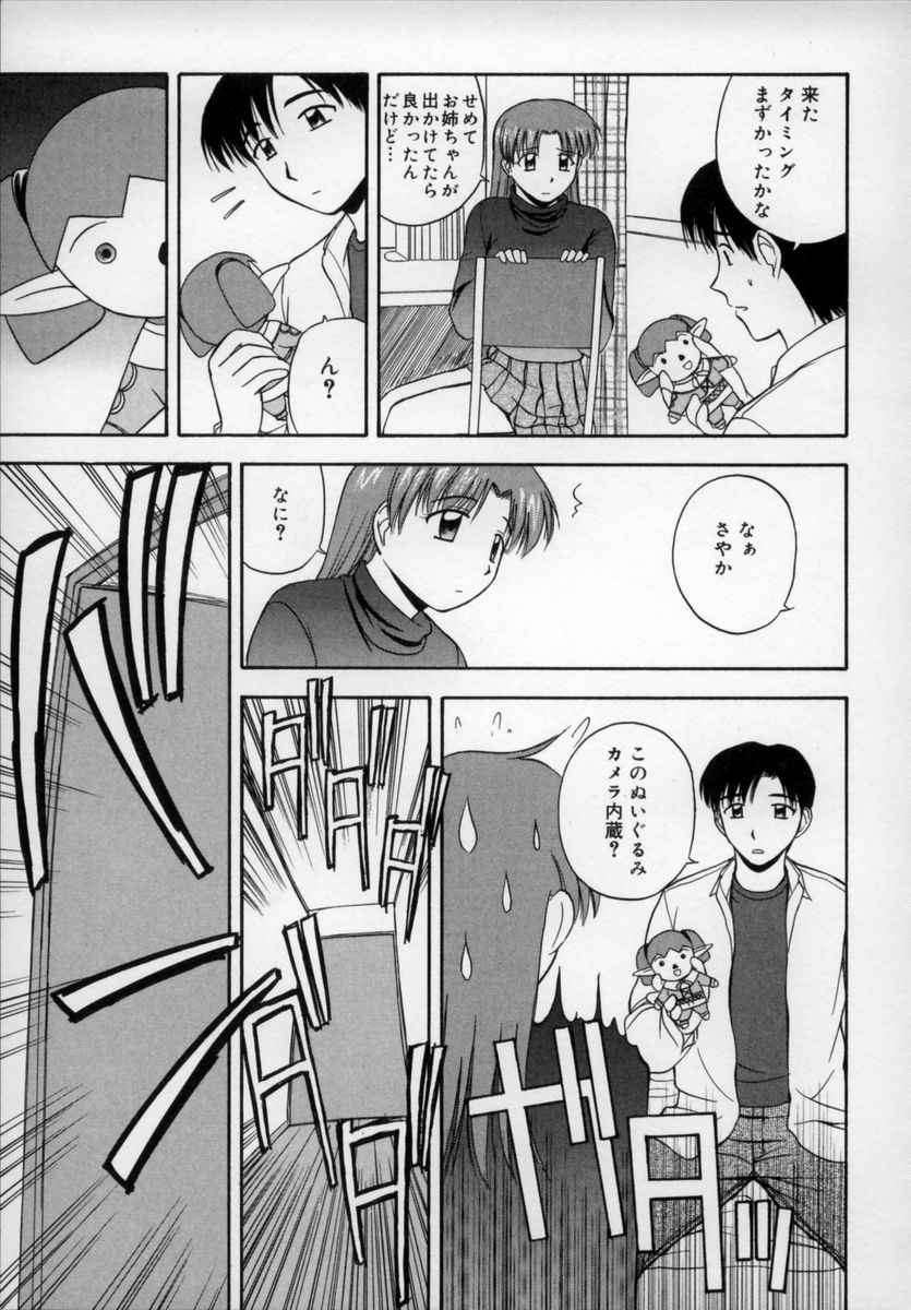 Happy Days page 10 full