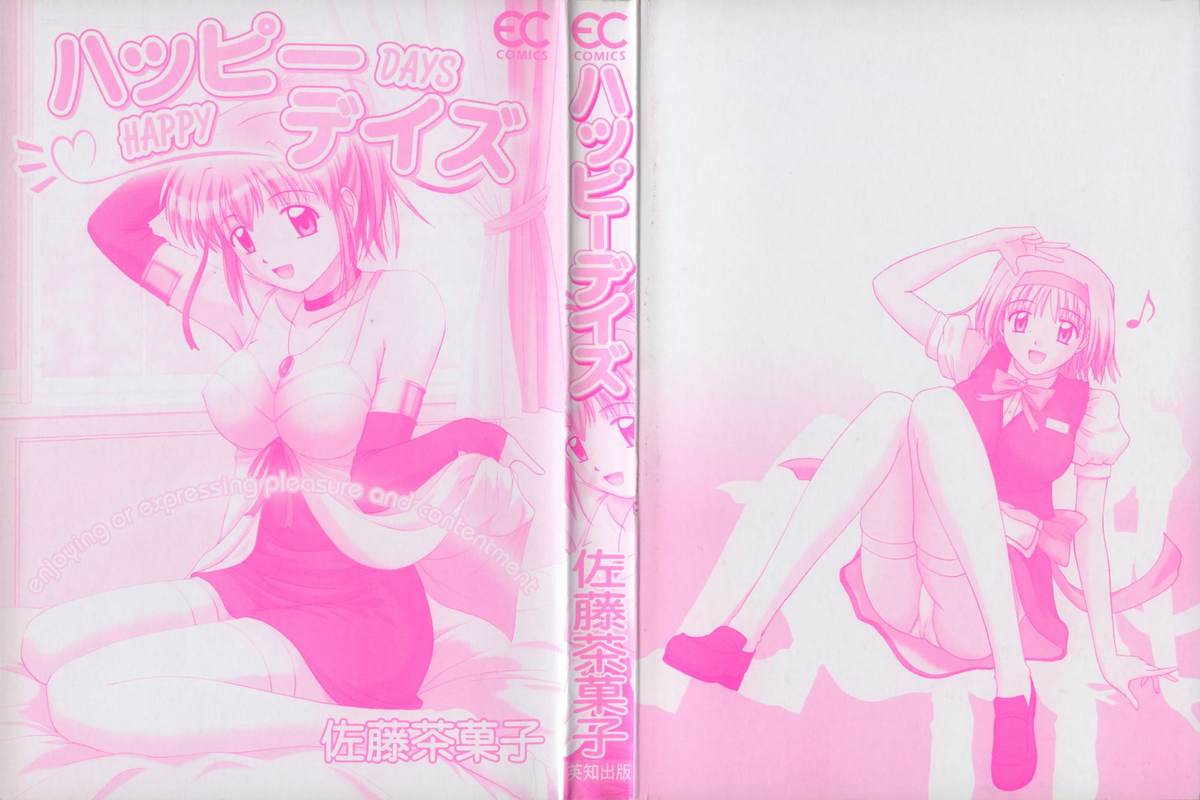 Happy Days page 3 full