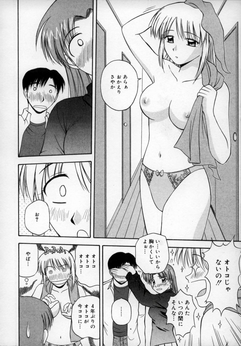 Happy Days page 7 full