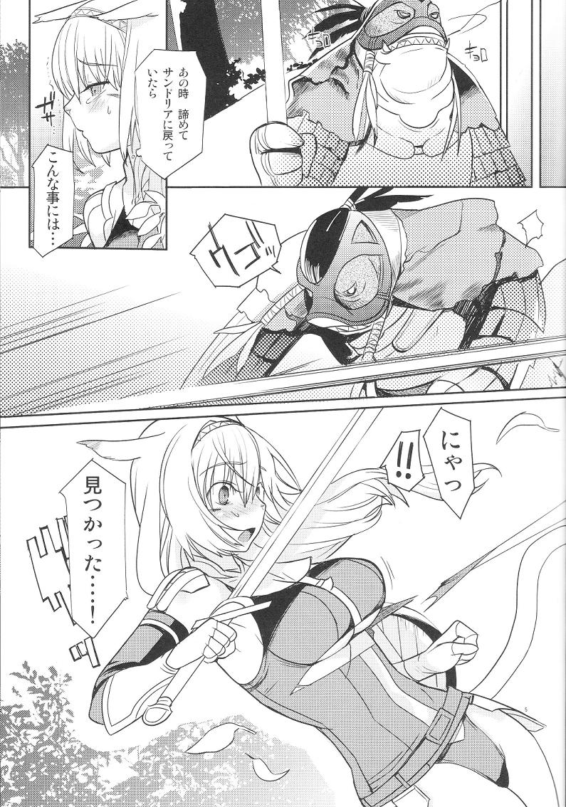 Neko-Mugyu page 4 full