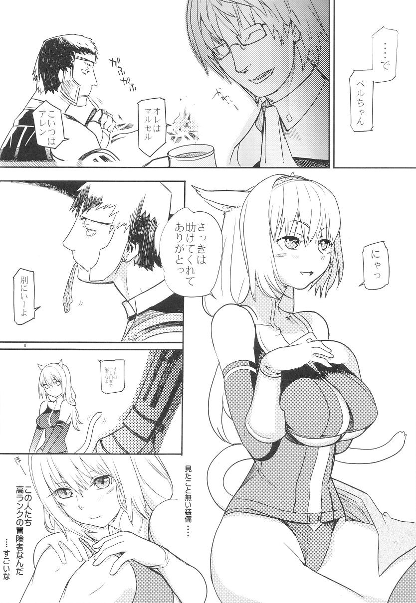 Neko-Mugyu page 7 full