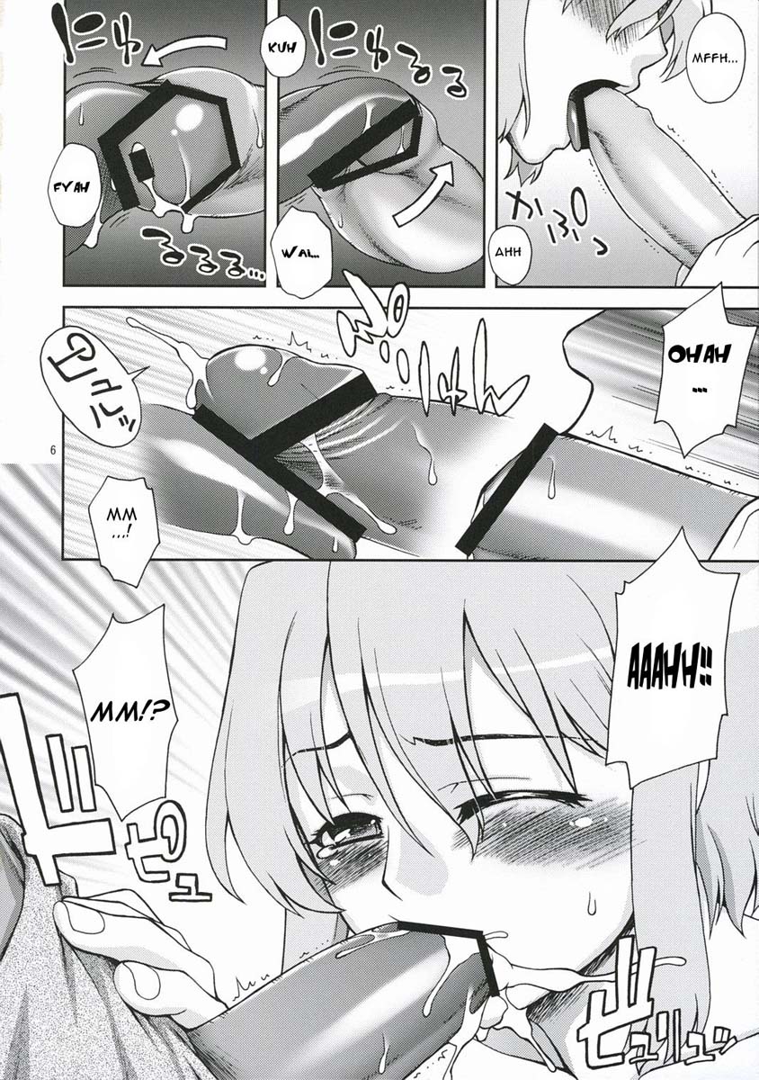 Hito Zuma page 5 full