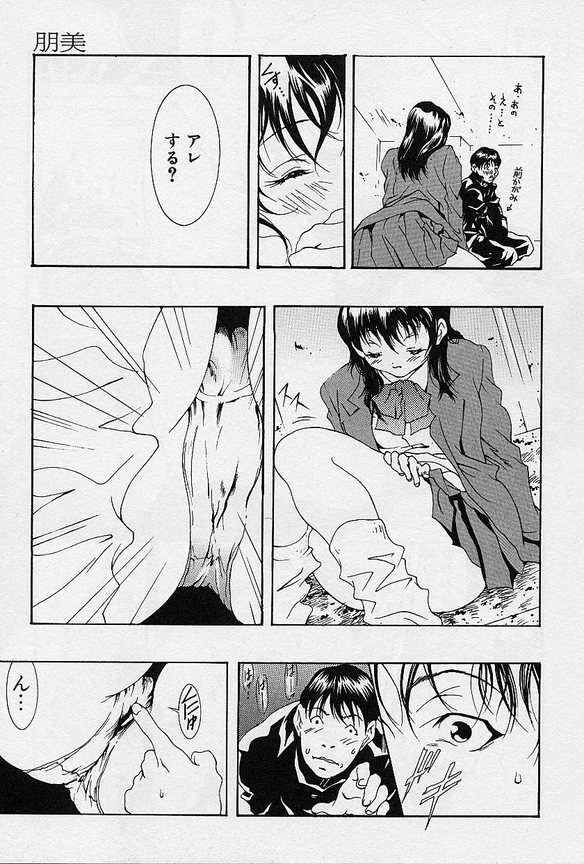 minititi MOE page 10 full