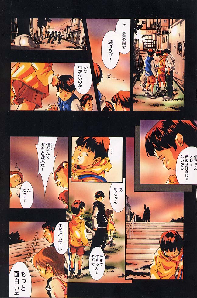 minititi MOE page 2 full