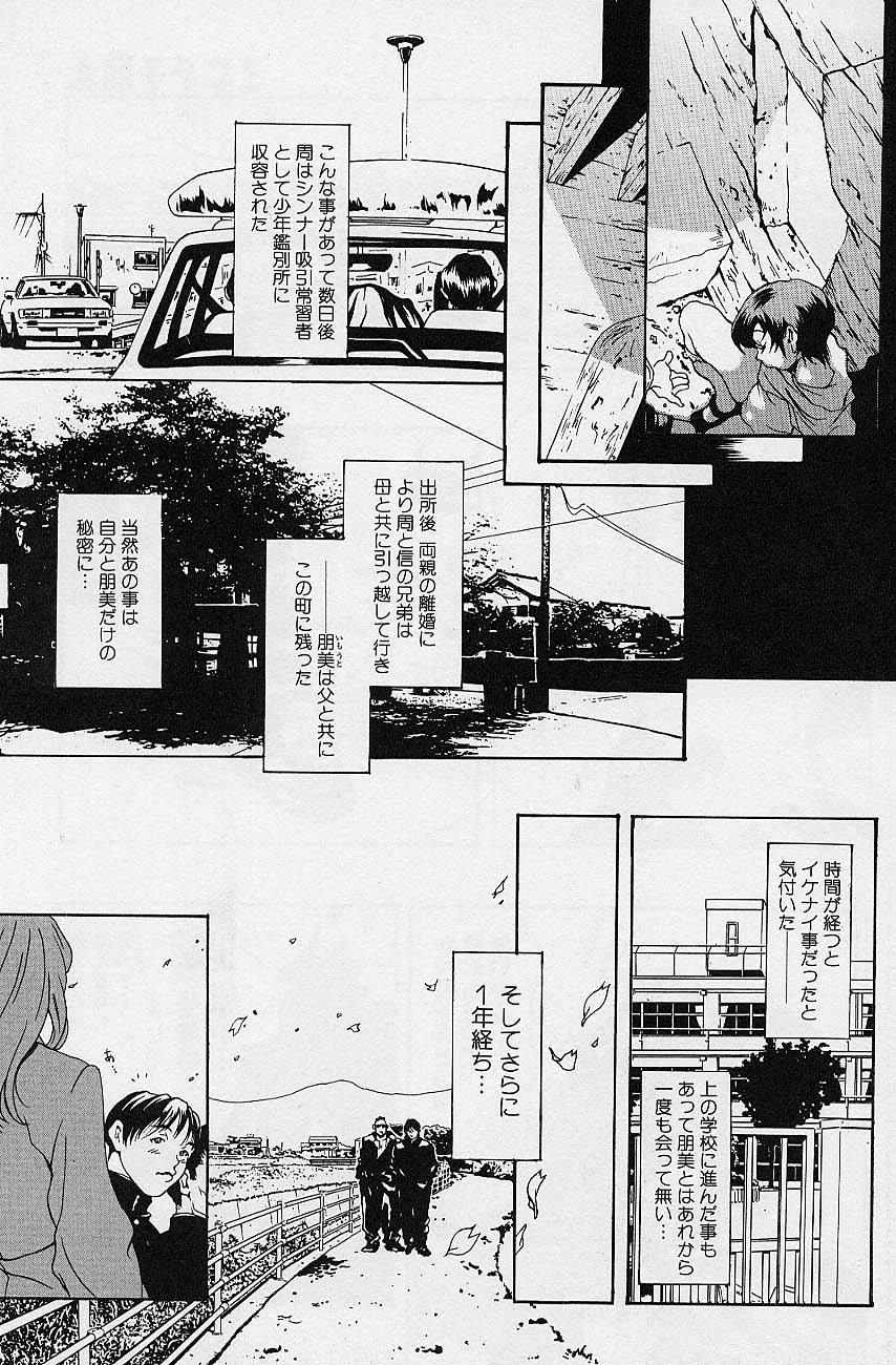 minititi MOE page 6 full